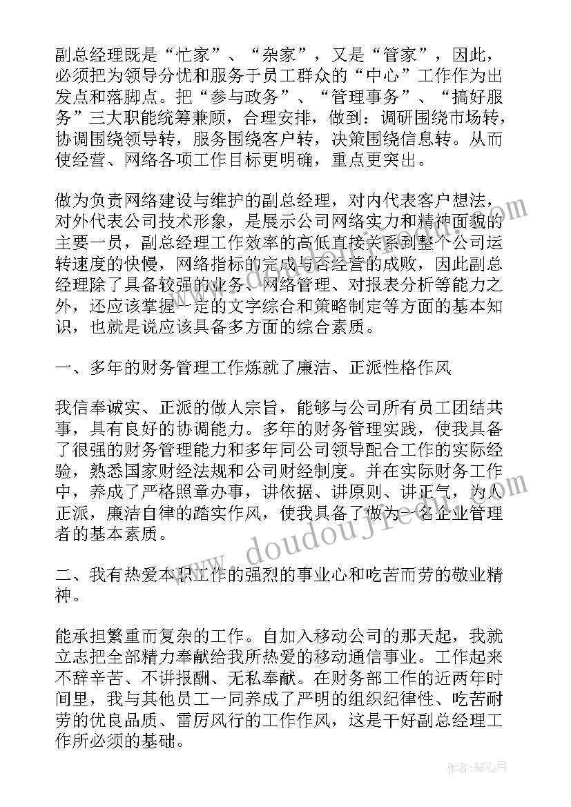 最新通信检修演讲稿(模板5篇)