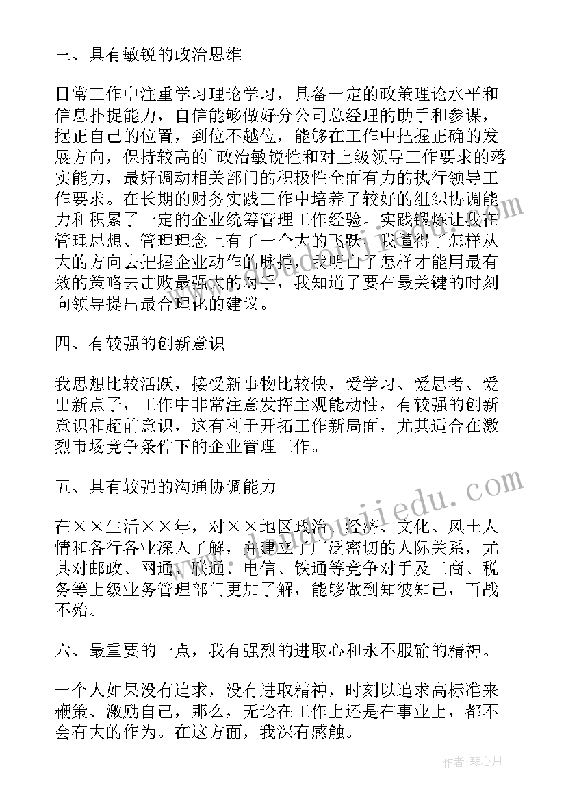 最新通信检修演讲稿(模板5篇)