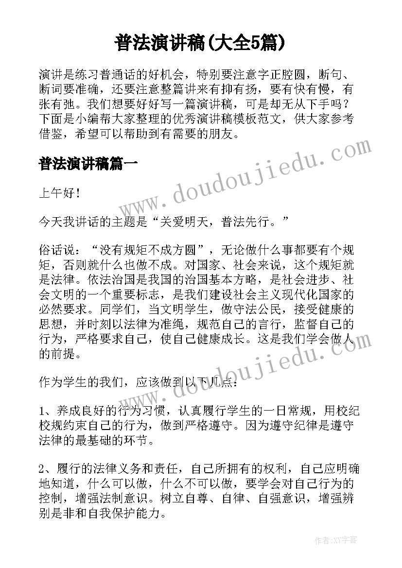 2023年集装箱物流工作总结和工作计划表 物流中心年度工作总结及工作计划(优质5篇)