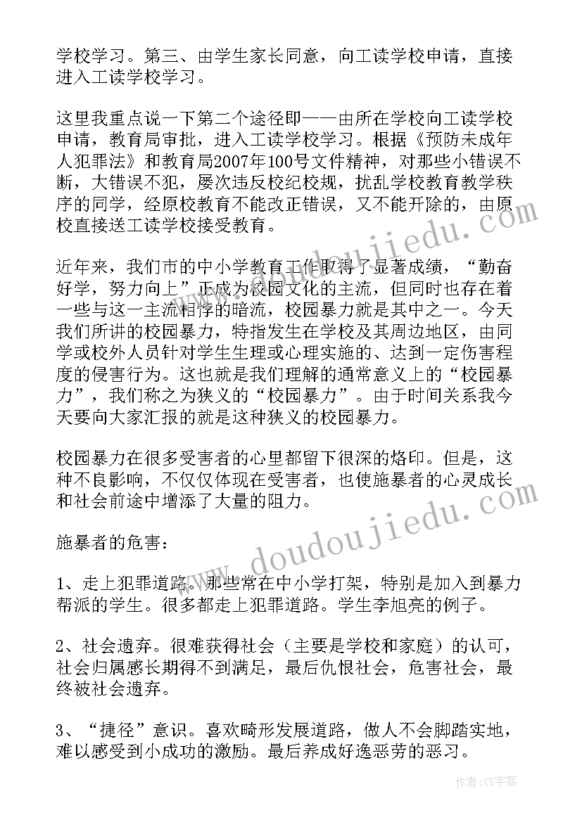 2023年集装箱物流工作总结和工作计划表 物流中心年度工作总结及工作计划(优质5篇)