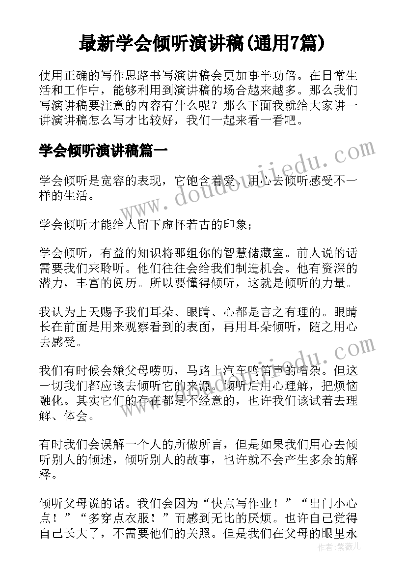 幼儿园大班老师个人工作计划春季 幼儿园老师个人工作计划(大全5篇)