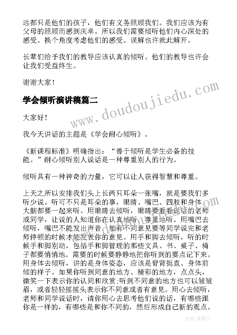 幼儿园大班老师个人工作计划春季 幼儿园老师个人工作计划(大全5篇)