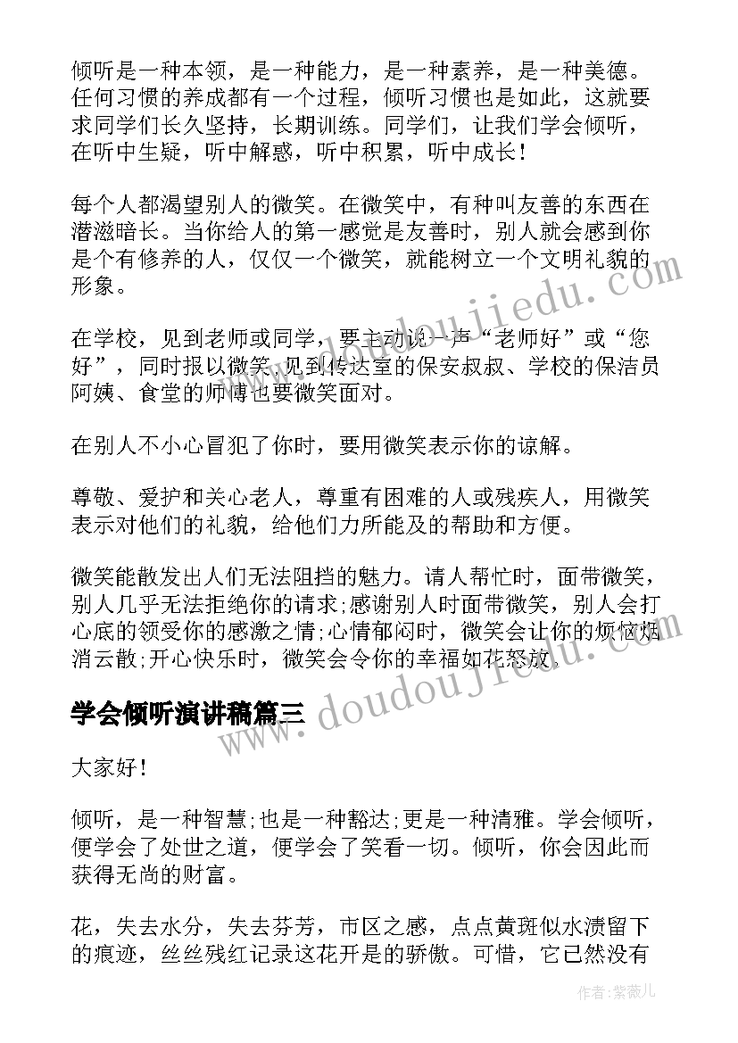 幼儿园大班老师个人工作计划春季 幼儿园老师个人工作计划(大全5篇)