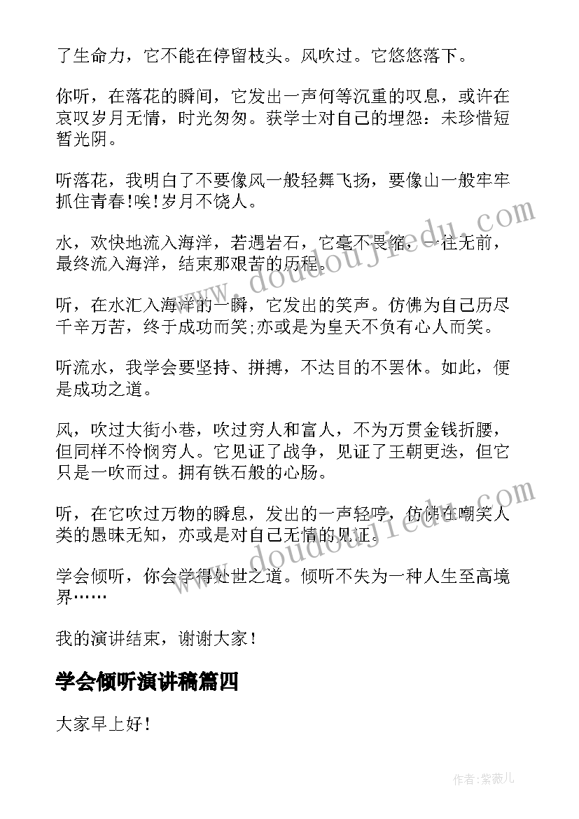 幼儿园大班老师个人工作计划春季 幼儿园老师个人工作计划(大全5篇)