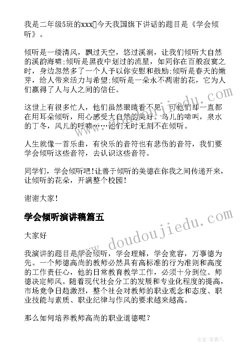 幼儿园大班老师个人工作计划春季 幼儿园老师个人工作计划(大全5篇)