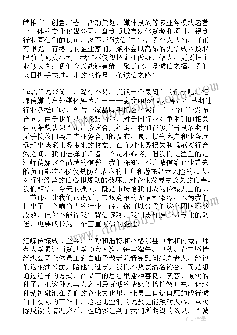 2023年文化认同演讲稿 企业文化演讲稿(优秀10篇)