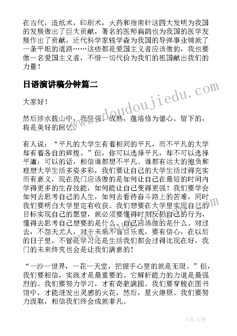 学校突发事件报告流程图 学校辞职报告学校辞职报告(通用6篇)