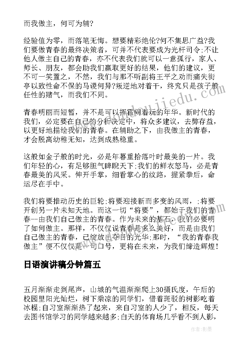 学校突发事件报告流程图 学校辞职报告学校辞职报告(通用6篇)