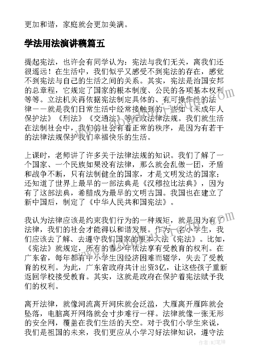 九年级班主任计划第二学期 第二学期班主任工作计划(模板7篇)