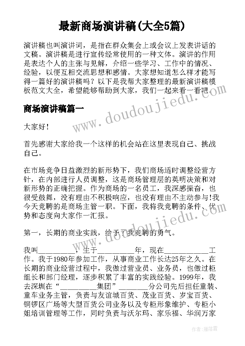 最新送爱心送温暖活动 送温暖献爱心活动方案(通用7篇)