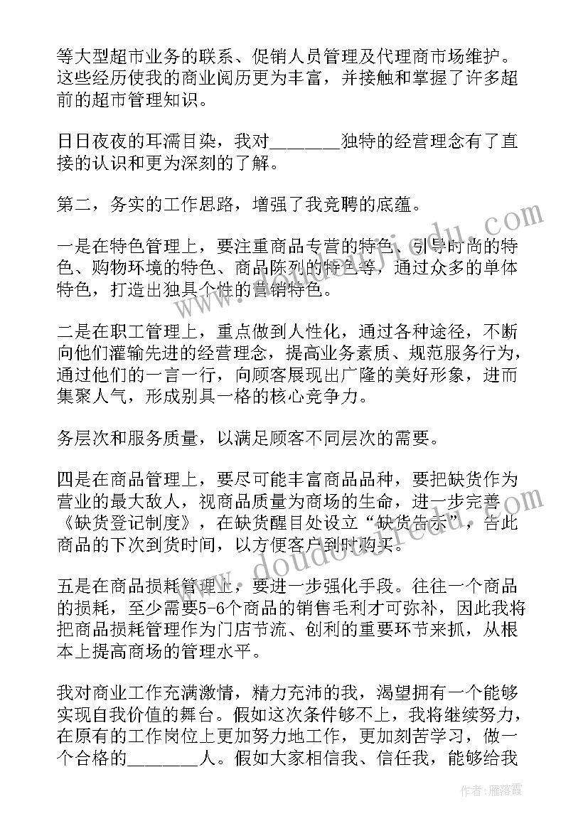 最新送爱心送温暖活动 送温暖献爱心活动方案(通用7篇)