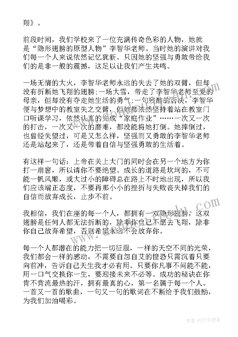 2023年人教版八下音乐教学计划 八年级音乐教学计划格式(优秀5篇)