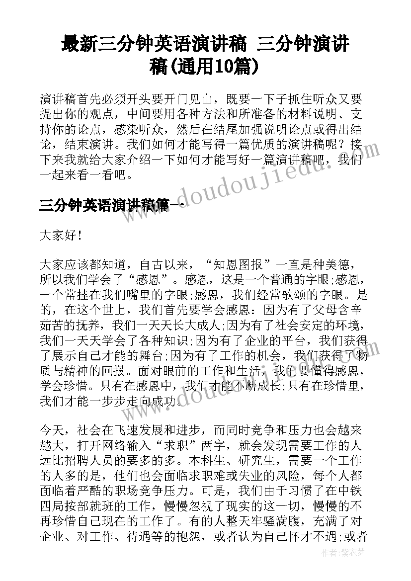 服务行业述职 服务窗口述职报告(精选6篇)