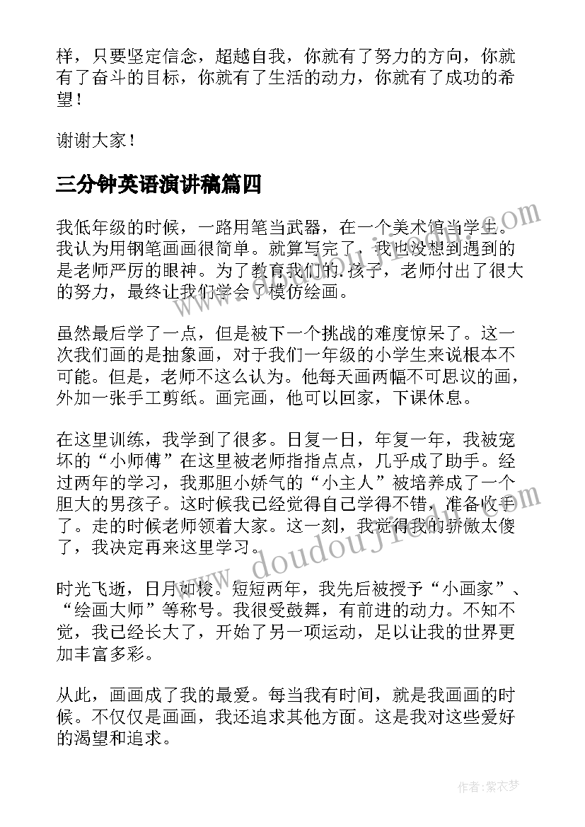 服务行业述职 服务窗口述职报告(精选6篇)