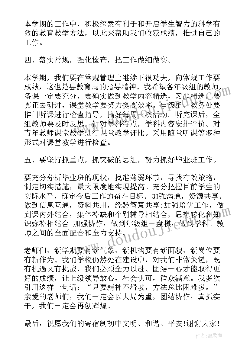 医疗行业清理自查报告(大全5篇)