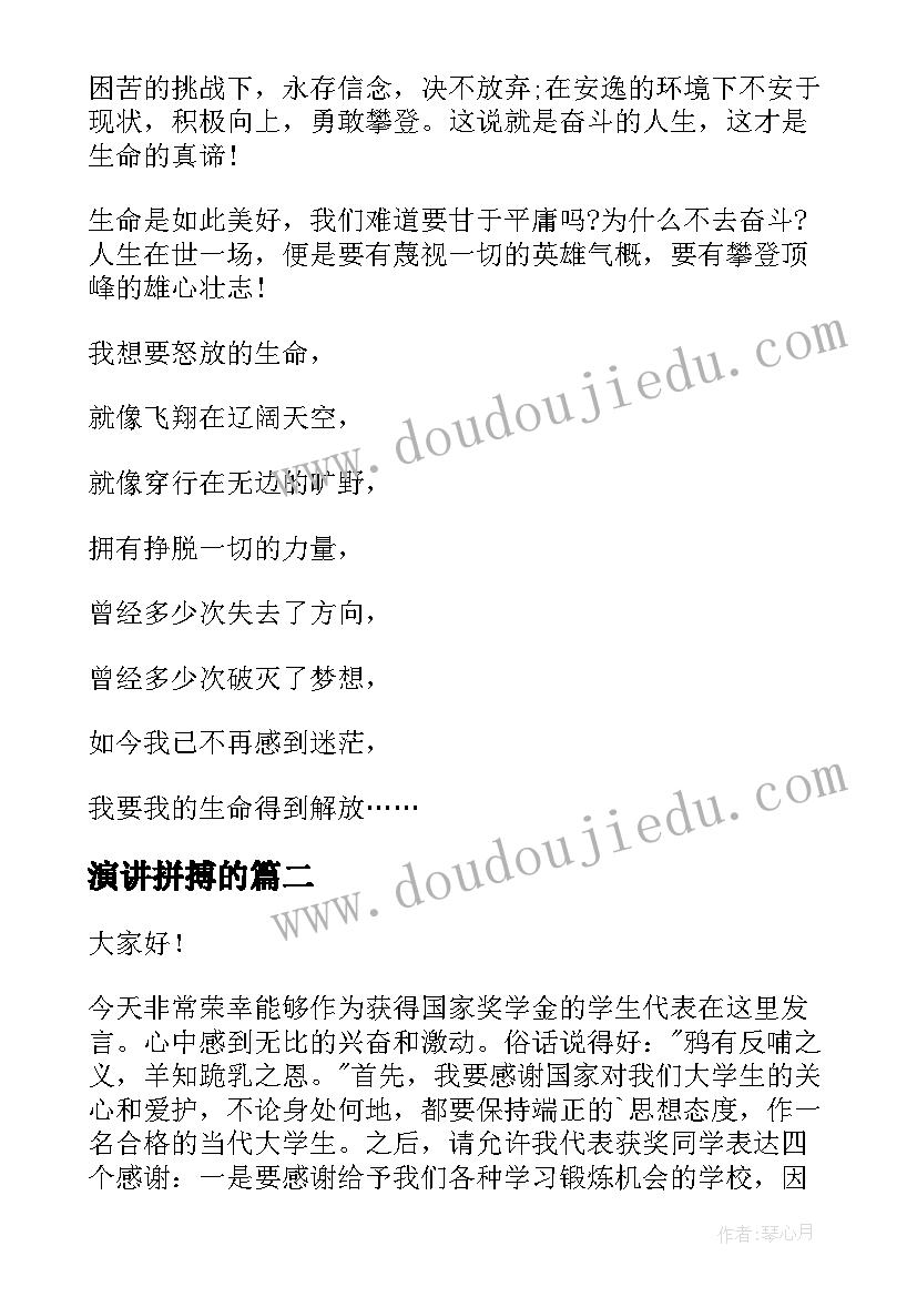 最新地铁技术负责人述职报告总结 技术负责人述职报告(大全5篇)