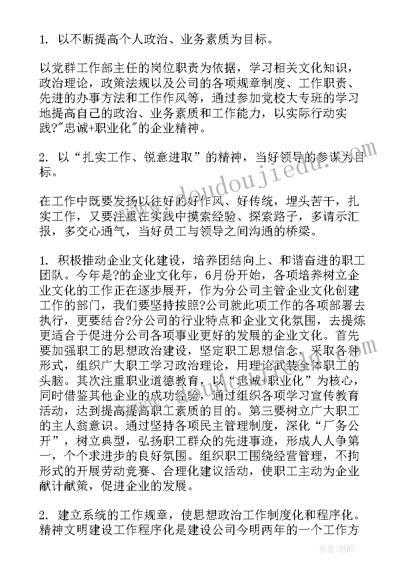 2023年警长精彩演讲稿 精彩的演讲稿(汇总7篇)