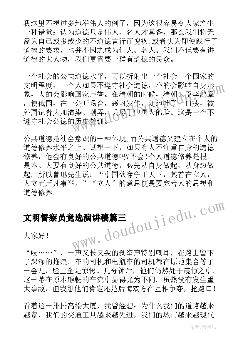 乡镇版权宣传活动方案 乡镇宣传活动方案(优质8篇)