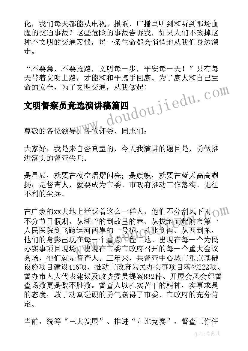 乡镇版权宣传活动方案 乡镇宣传活动方案(优质8篇)