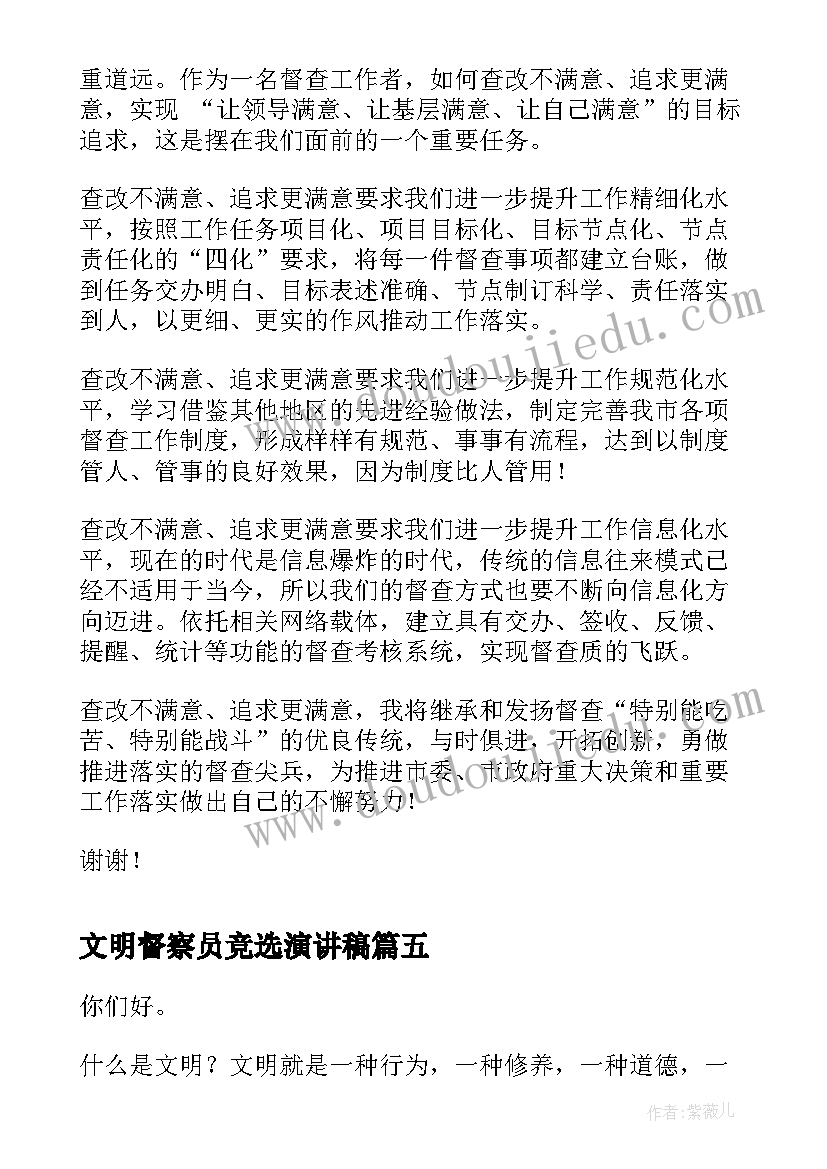 乡镇版权宣传活动方案 乡镇宣传活动方案(优质8篇)