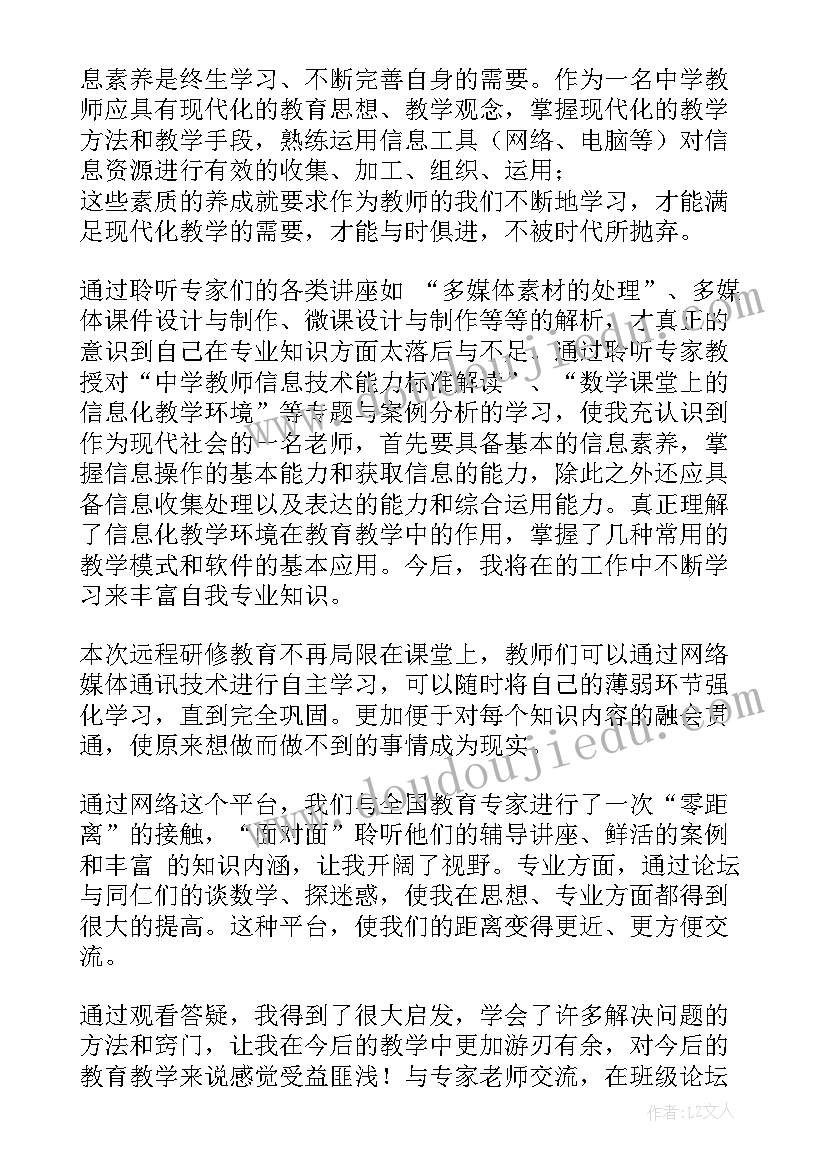 最新五个提升七大工程心得体会总结(精选5篇)