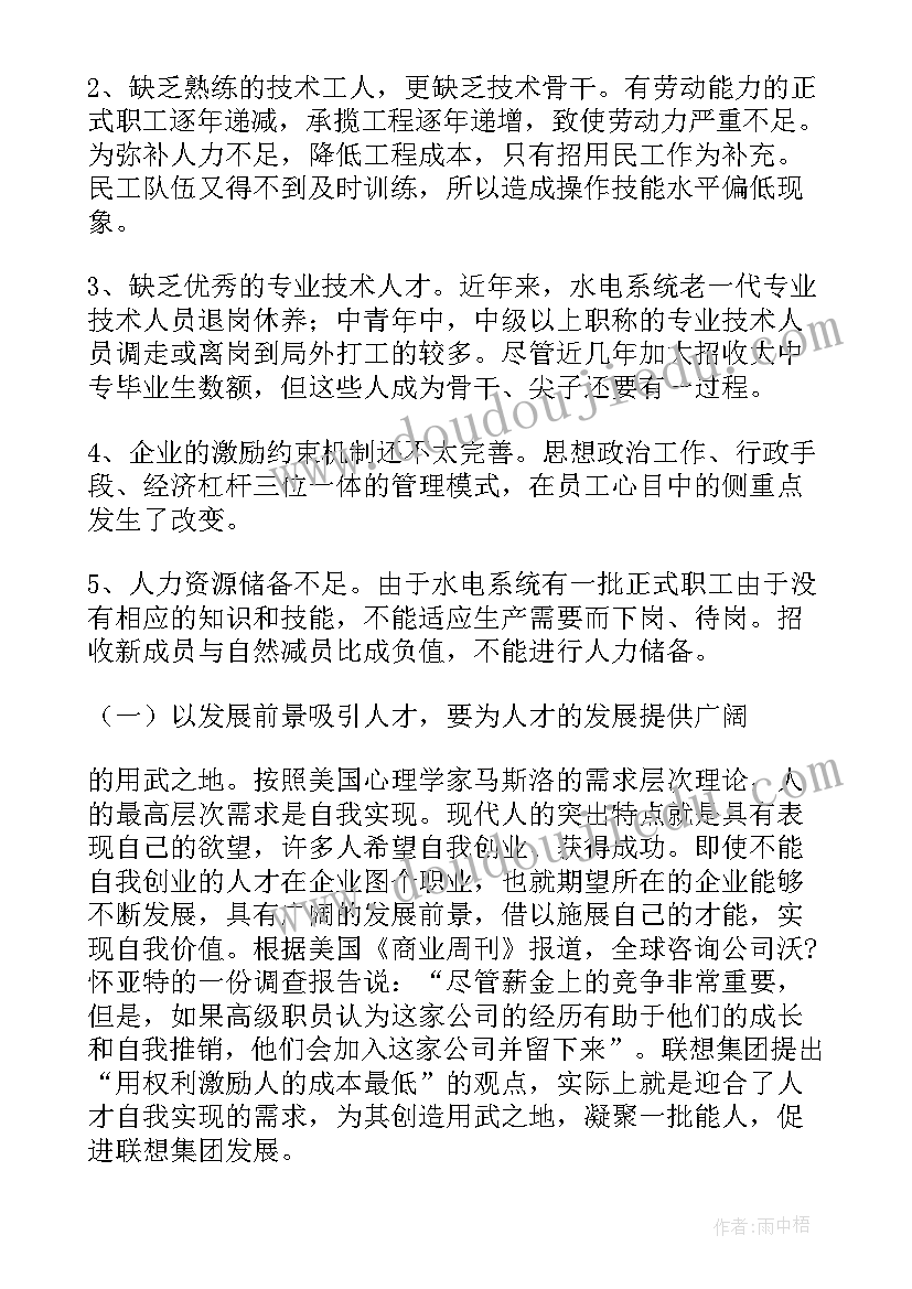 最新防疫工作演讲稿(优质7篇)