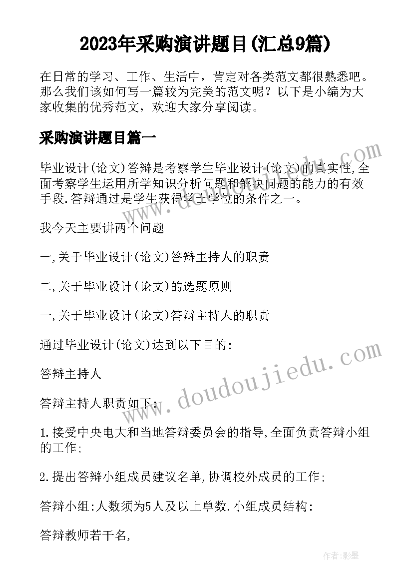 2023年科研心得体会总结 科研工作心得体会总结(优秀5篇)