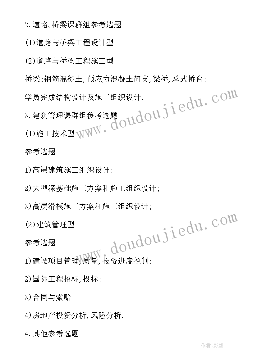 2023年科研心得体会总结 科研工作心得体会总结(优秀5篇)