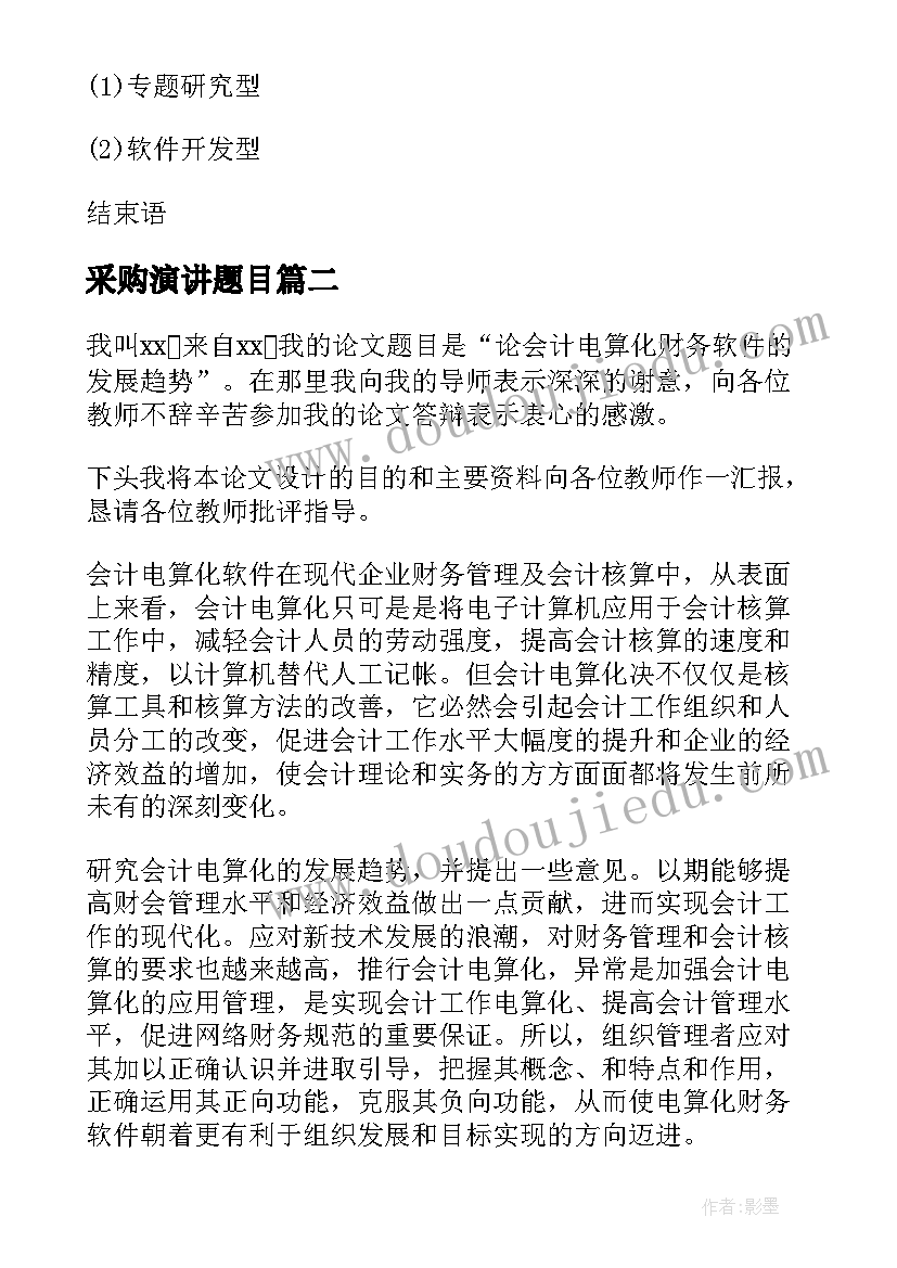 2023年科研心得体会总结 科研工作心得体会总结(优秀5篇)