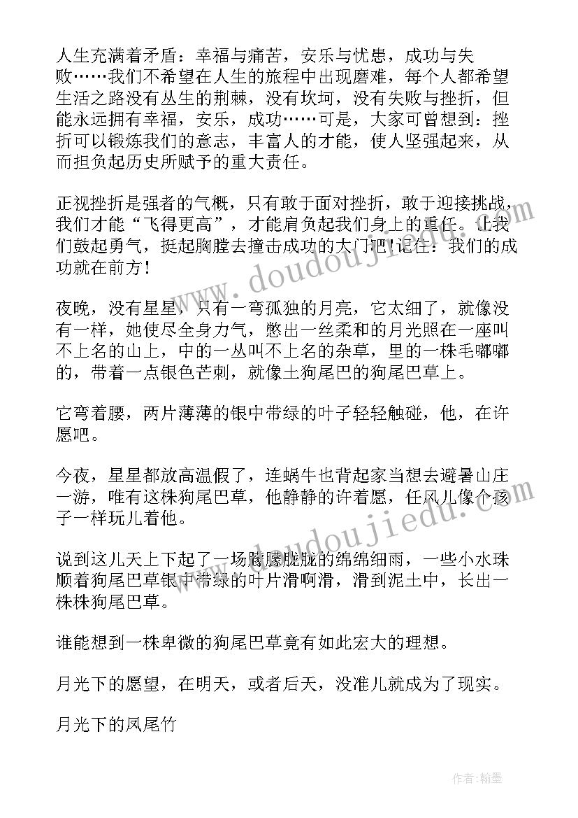 最新左邻右舍的教学反思(精选6篇)