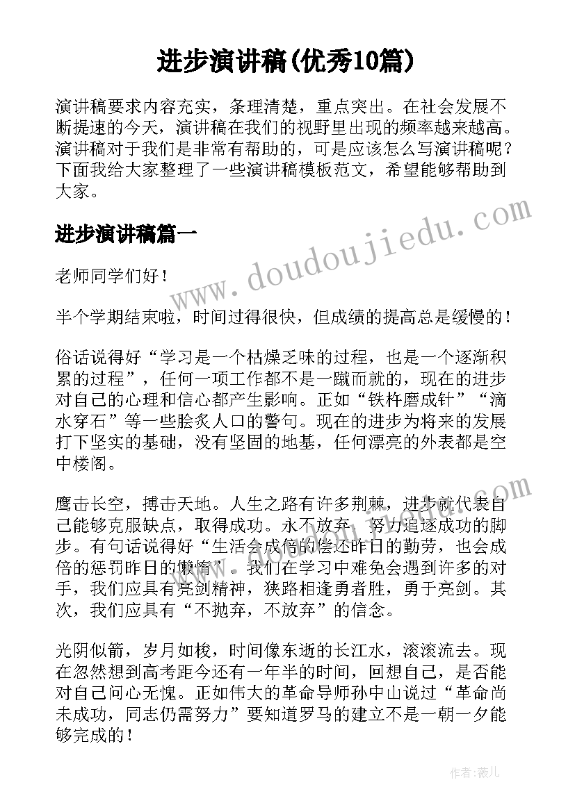 最新劳保所所长述职报告(优秀10篇)