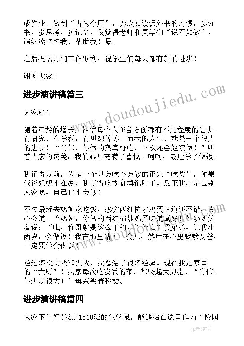 最新劳保所所长述职报告(优秀10篇)