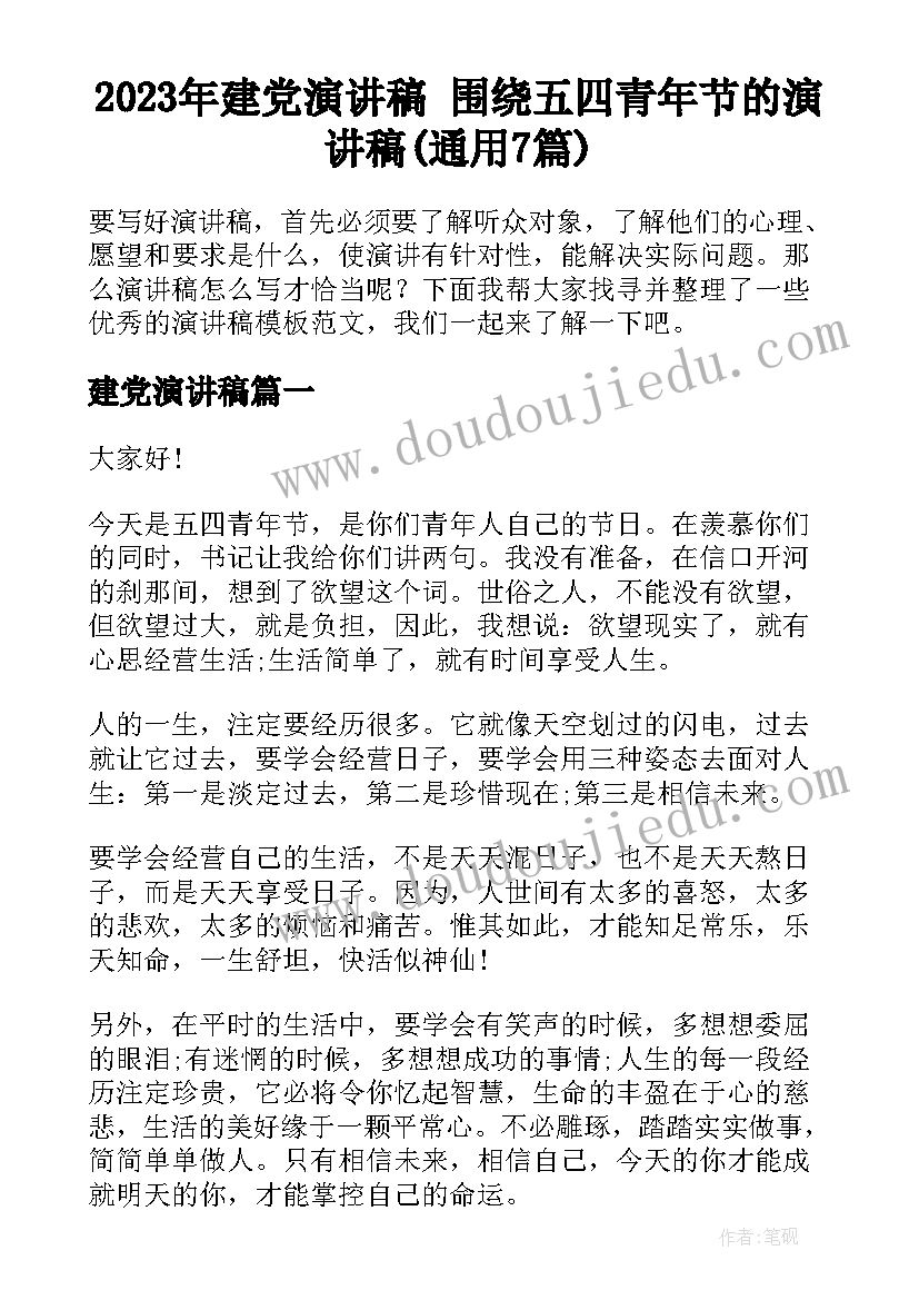 2023年国防实践活动心得体会 国防教育实践心得体会(模板5篇)