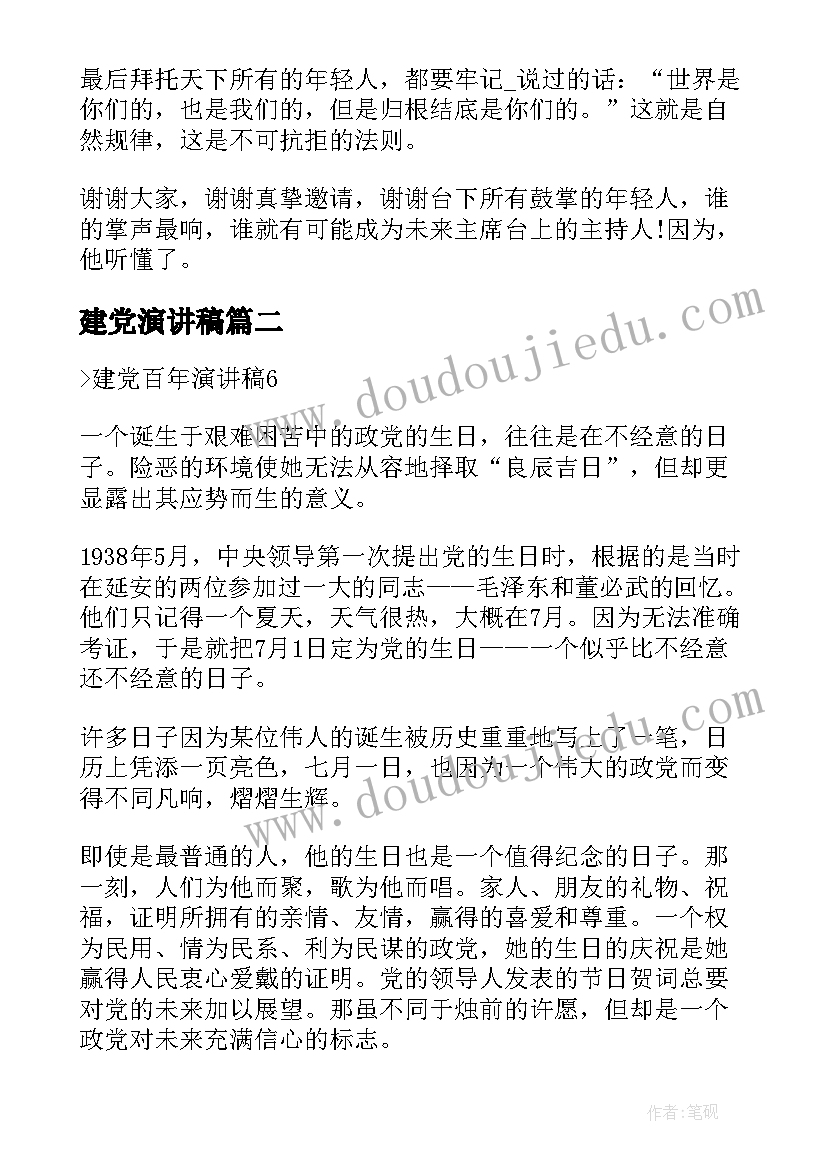 2023年国防实践活动心得体会 国防教育实践心得体会(模板5篇)