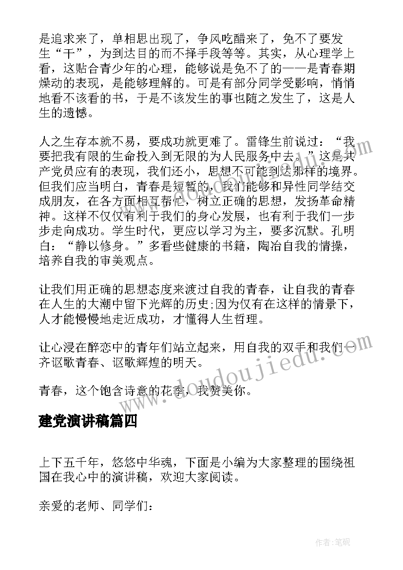 2023年国防实践活动心得体会 国防教育实践心得体会(模板5篇)