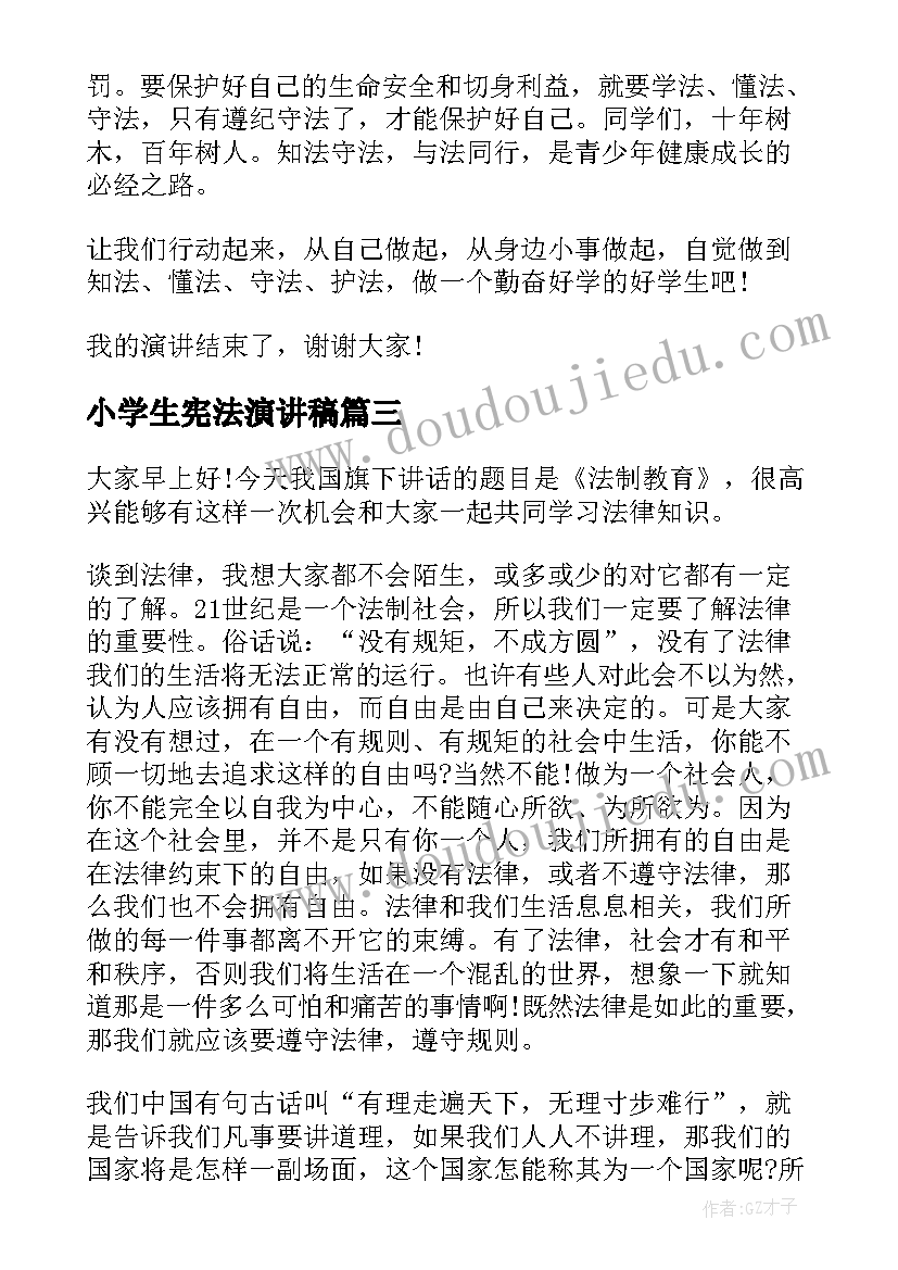 最新担保还款协议书(大全5篇)