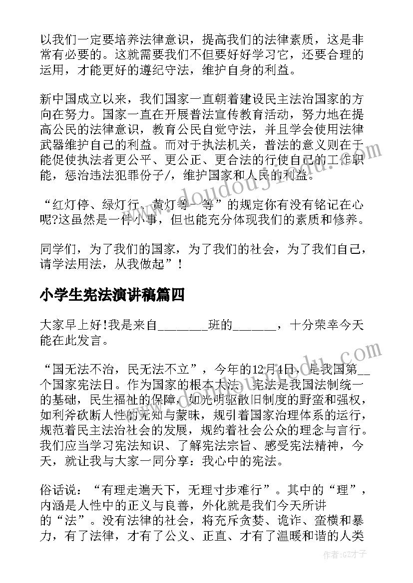 最新担保还款协议书(大全5篇)