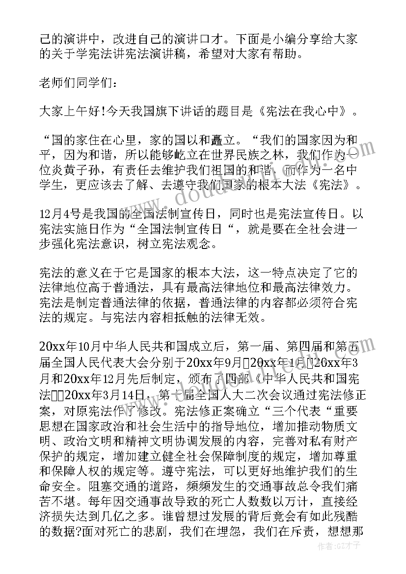 最新担保还款协议书(大全5篇)