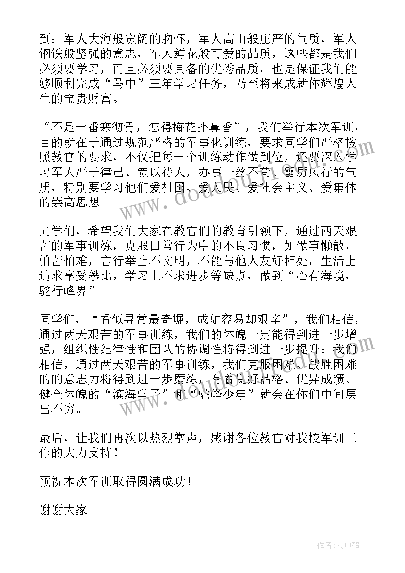 2023年三一五演讲稿(大全10篇)