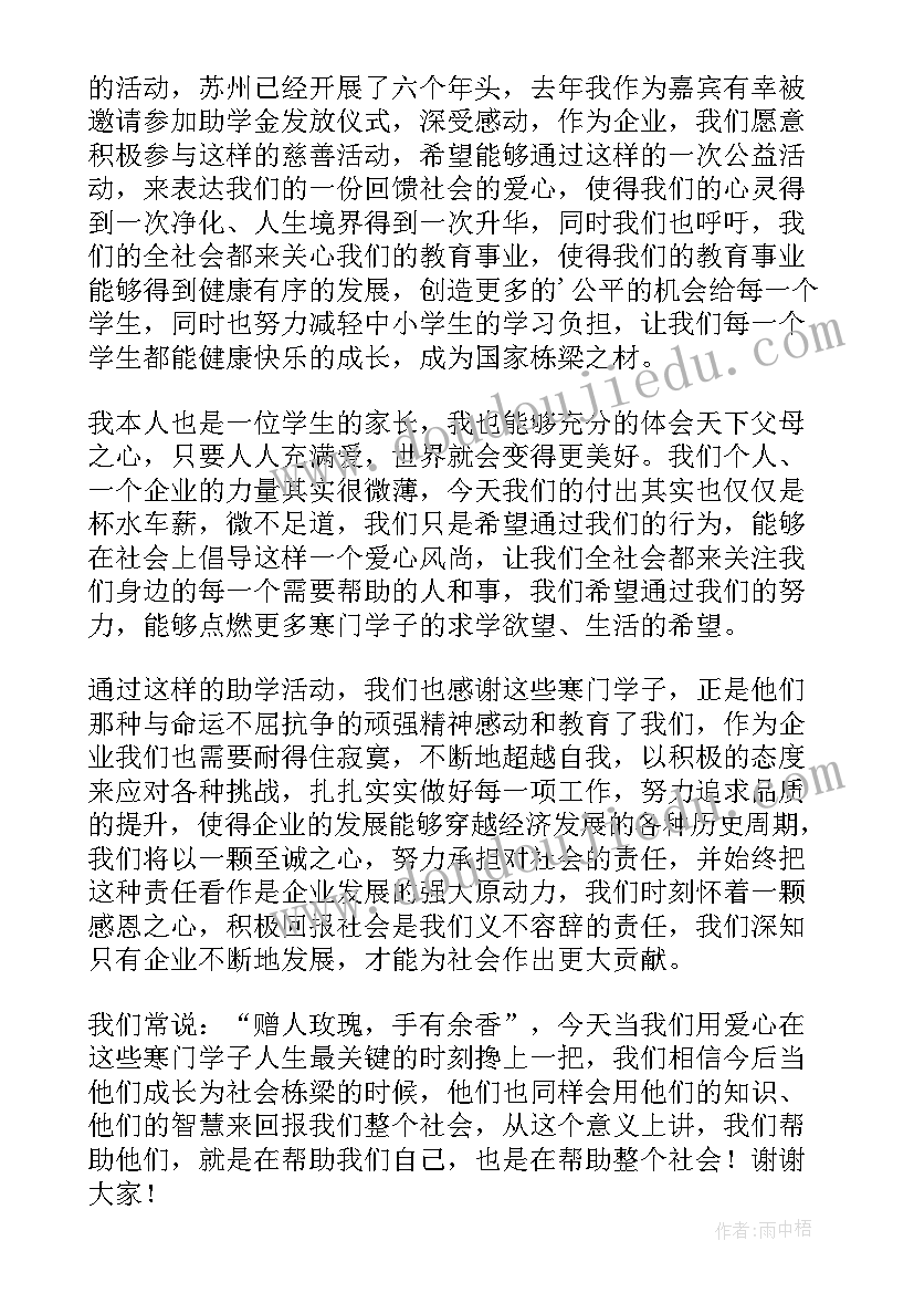 2023年三一五演讲稿(大全10篇)