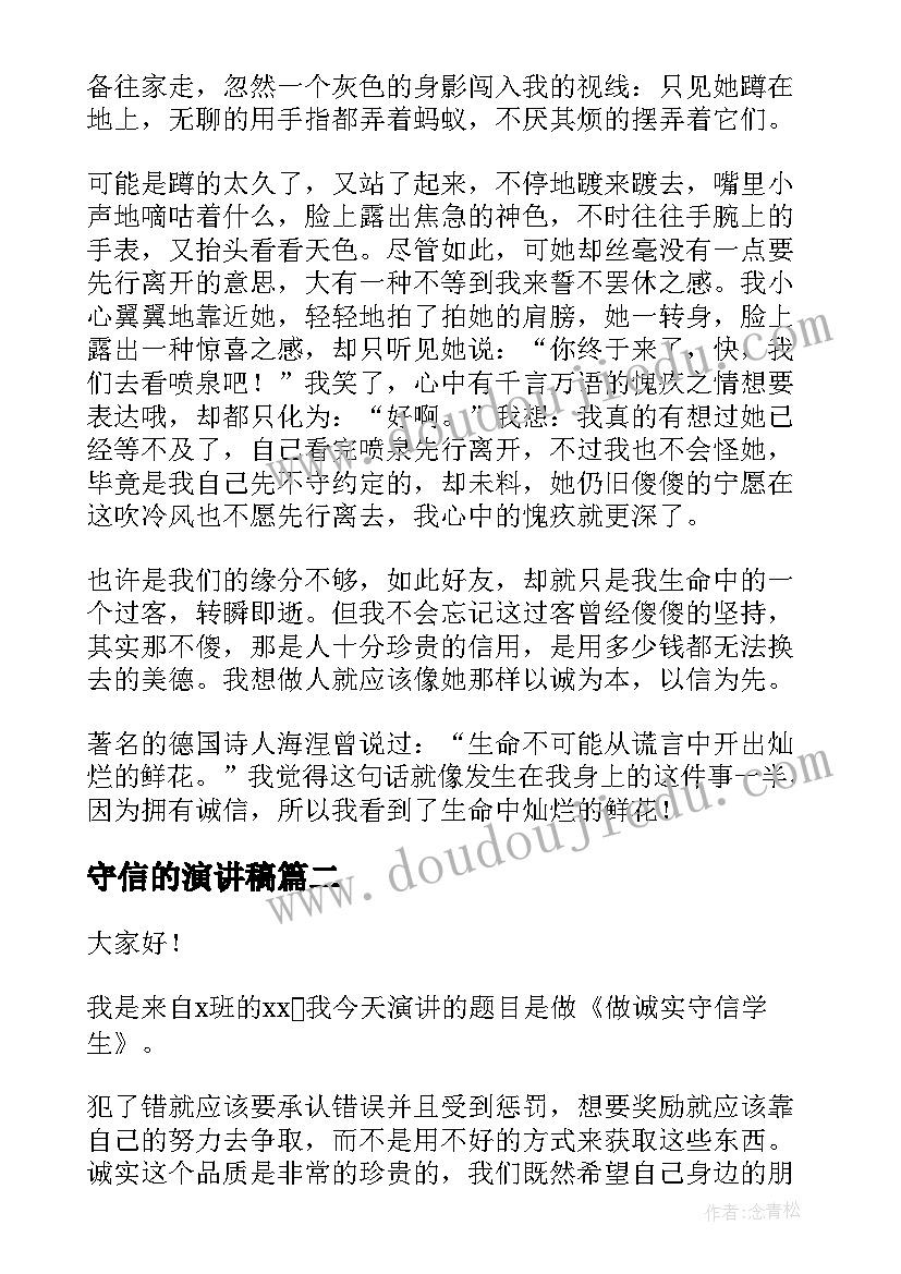 最新宣传部食品安全自评报告(通用7篇)