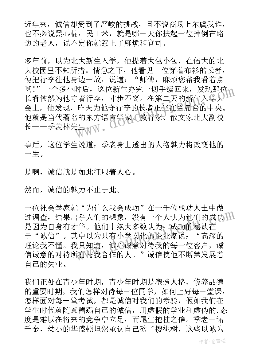 最新宣传部食品安全自评报告(通用7篇)