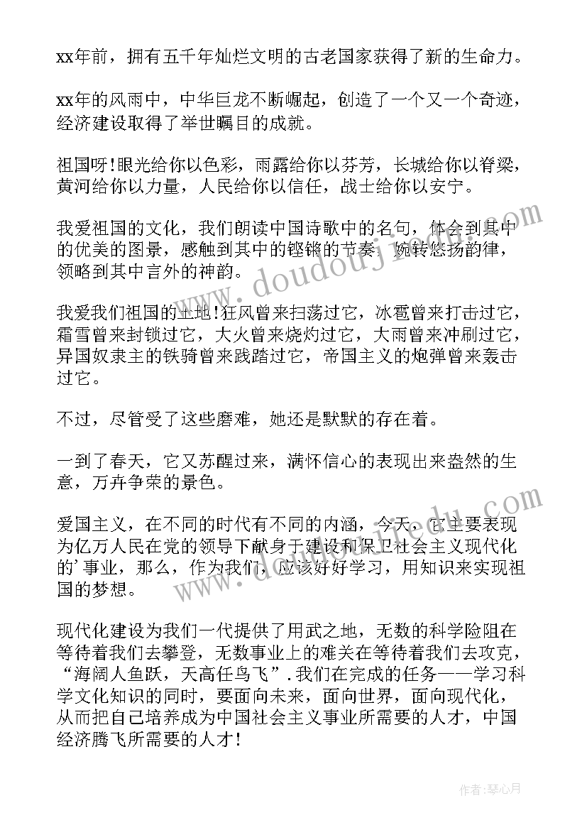 最新员工户外拓展活动简报(优质5篇)