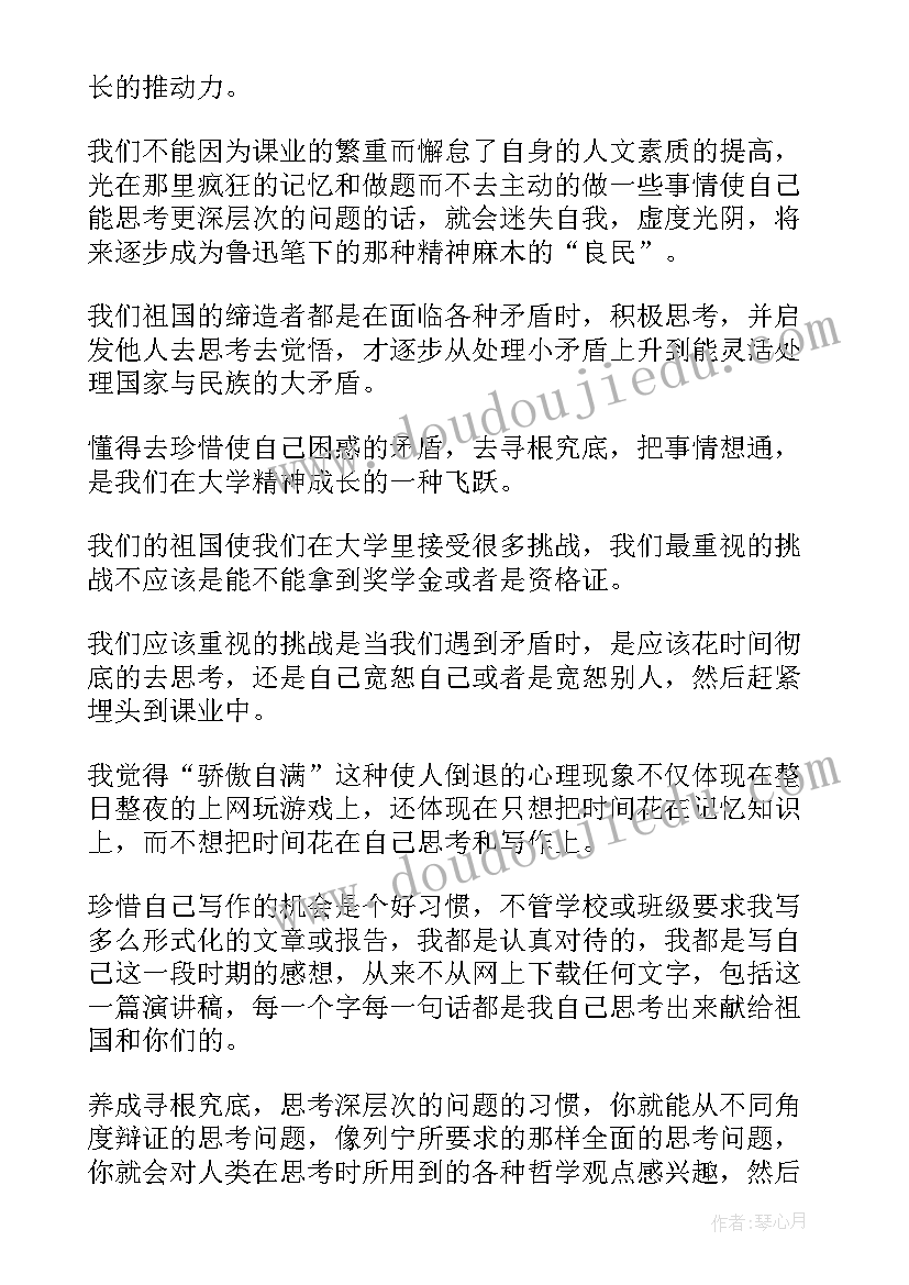 最新员工户外拓展活动简报(优质5篇)