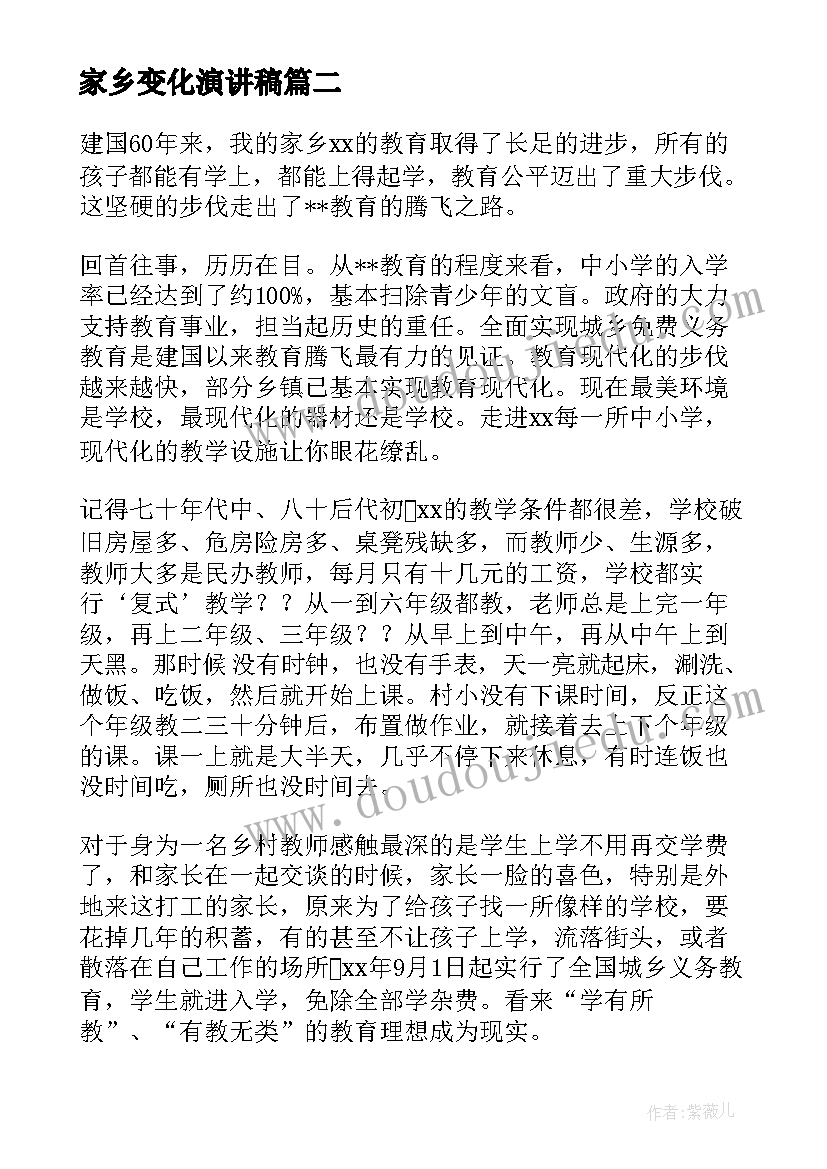 2023年政府授权委托项目模式 个人授权委托书格式(大全5篇)