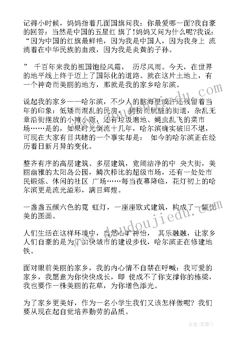 2023年政府授权委托项目模式 个人授权委托书格式(大全5篇)