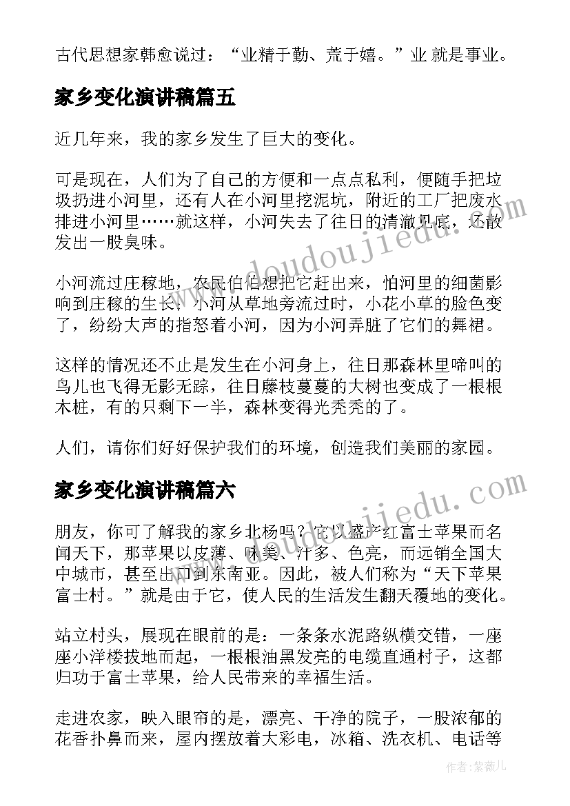 2023年政府授权委托项目模式 个人授权委托书格式(大全5篇)