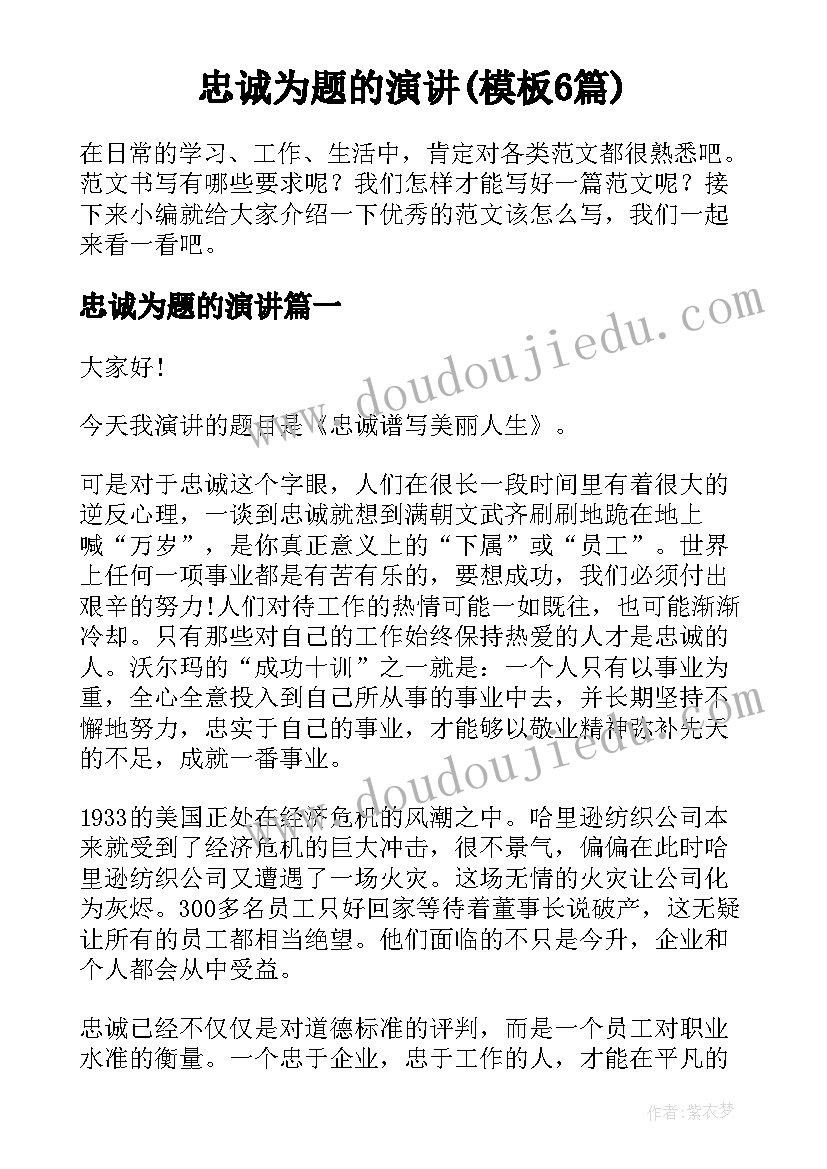 同学近视因调查报告(大全7篇)