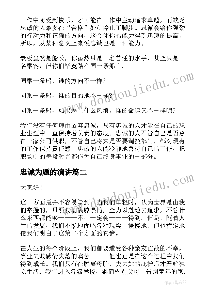 同学近视因调查报告(大全7篇)