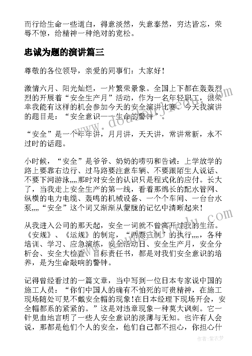 同学近视因调查报告(大全7篇)